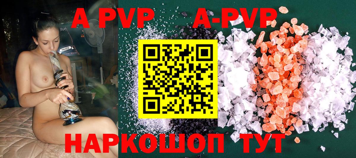 A-PVP СК КРИС  Alfa_PVP VHQ  Alpha PVP крисы CK  Рязань  Вход с VPN 