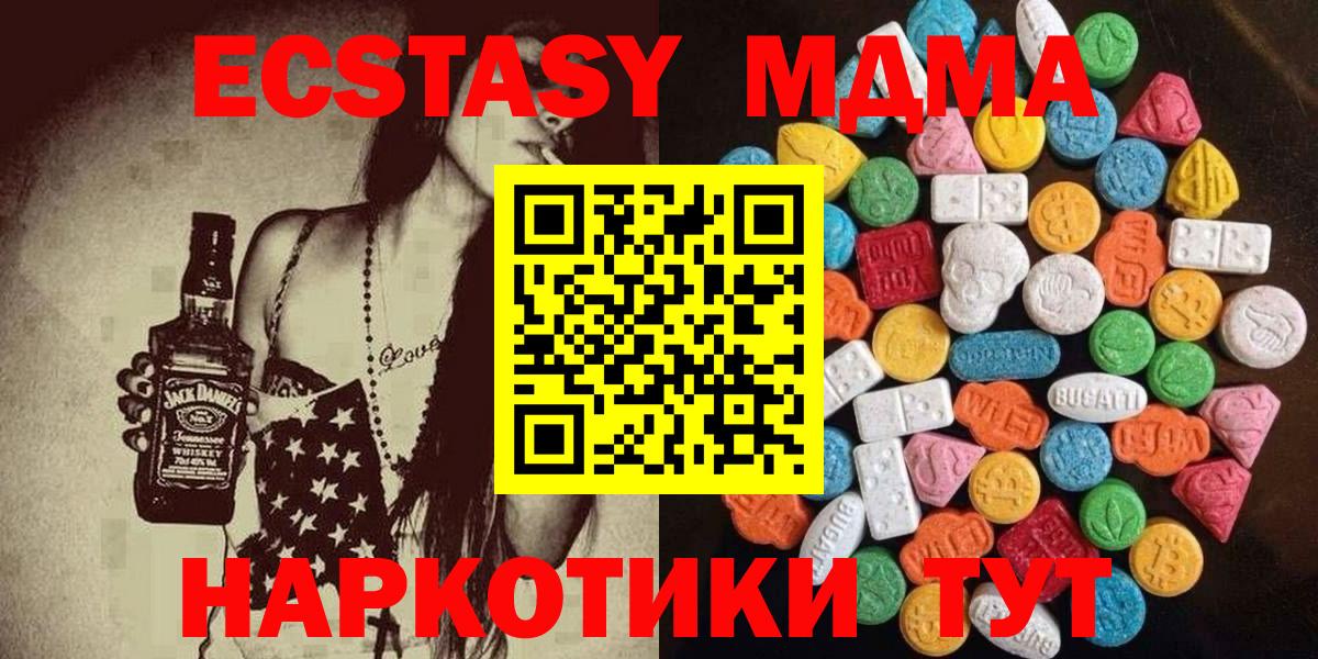 ЭКСТАЗИ Philipp Plein  Ecstasy бентли  Ecstasy  Вход с VPN  Рязань 