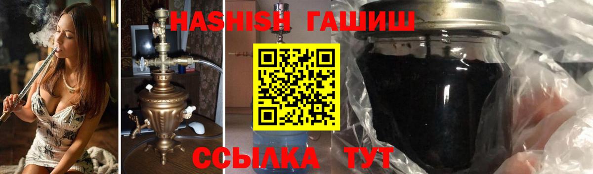 ГАШИШ  Вход с VPN  Рязань  Альфа ПВП СК кристаллы  Меф   COCAIN  Каннабис 