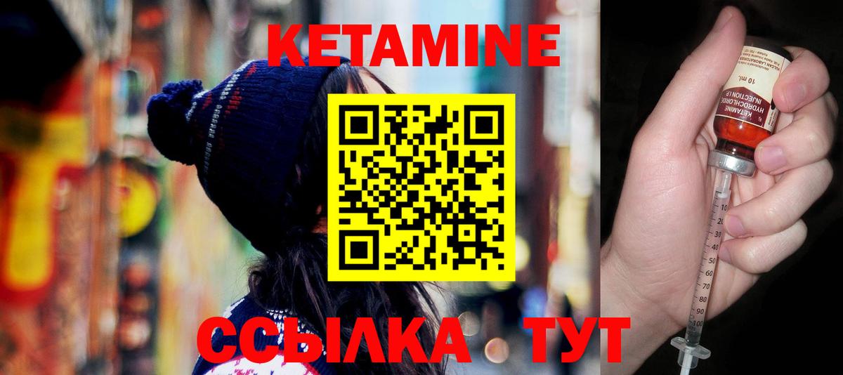 Рязань  Кетамин VHQ  Вход с VPN  КЕТАМИН VHQ 