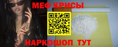 прущая мука Моздок