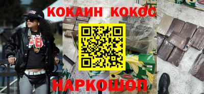 прущая мука Моздок