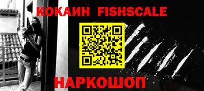 мефедрон Можайск