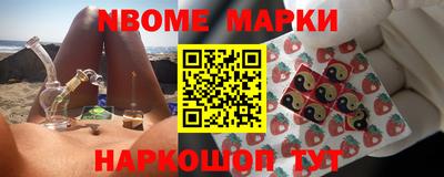 мефедрон Можайск