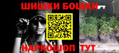 мефедрон Можайск