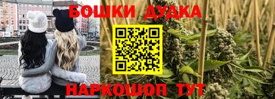 гашиш Можга