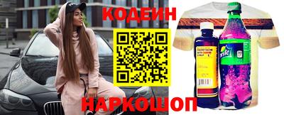 мефедрон Можайск