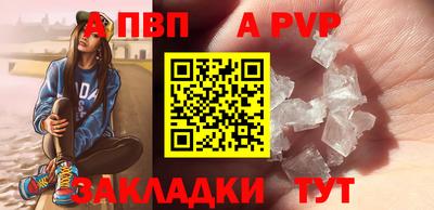 прущая мука Моздок