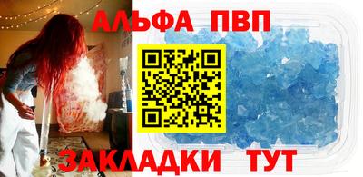мефедрон Можайск