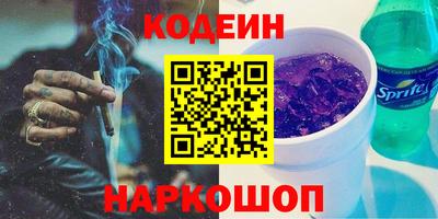 мефедрон Можайск