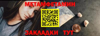 мефедрон Можайск