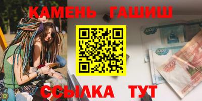 мефедрон Можайск