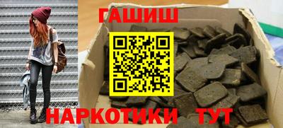 мефедрон Можайск