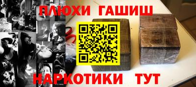 мефедрон Можайск
