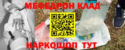 прущая мука Моздок