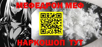 прущая мука Моздок