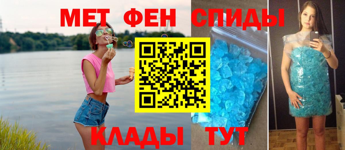 Первитин Декстрометамфетамин 99.9% Рязань