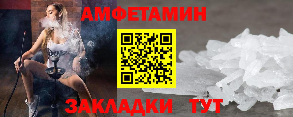 Рязань  Первитин винт  Вход с VPN 
