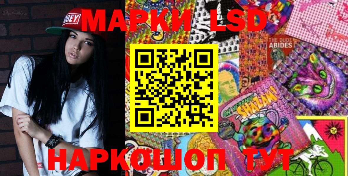 Рязань  Наркотические марки 1,5мг  Наркотические марки 1,5мг  Вход с VPN 