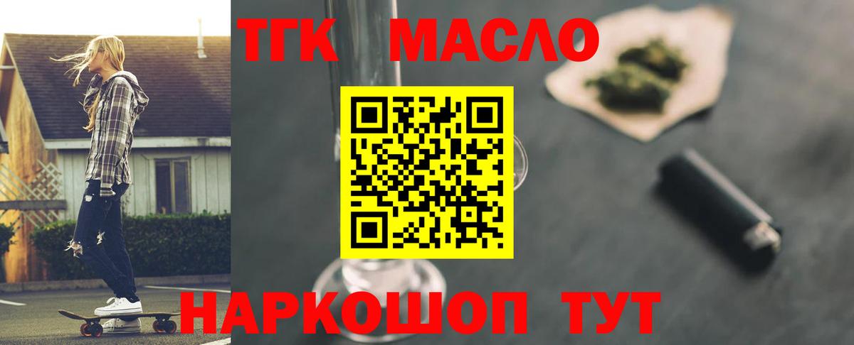 Рязань  ТГК вейп  Вход с VPN 