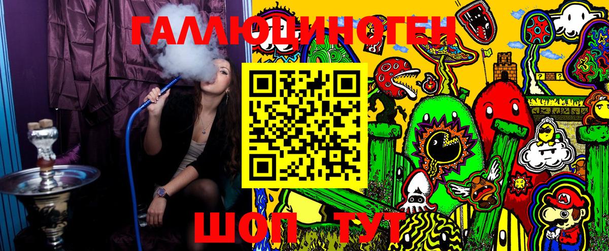 Псилоцибиновые грибы мухоморы Рязань