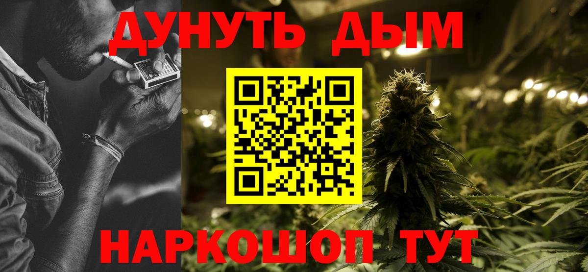 Бошки марихуана VHQ Рязань